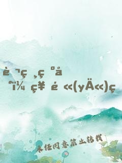 萬獸為凰：神醫(yī)狂妃又掉馬了！